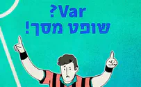 האקדמיה ללשון עברית למען כדורגל תקני