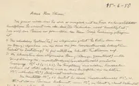 נחשף מכתב של אינשטיין מ-1950 