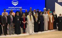 Chief Rabbi of Jerusalem visits Bahrain