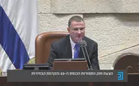 Knesset Speaker: The worst I've seen in 23 years