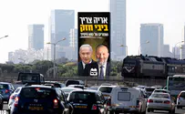 Shas' campaign: Aryeh needs a strong Bibi