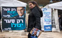 Правые торжественно пообещали Нетаньяху