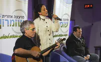 Watch: Leftist singer performs in Samaria