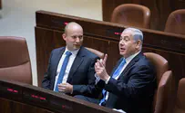 Нетаньяху пытается стереть «Ямину» с лица земли