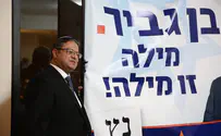 Бен-Гвир: «Оцма Иегудит» победит на выборах в Кнессет»