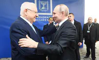 Ривлин: «Путин проявил сострадание и мудрость»