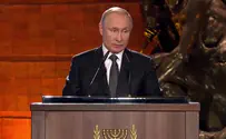 Путин вручил орден Мужества израильтянке