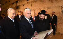 Netanyahu, Pence, and Friedman visit Western Wall