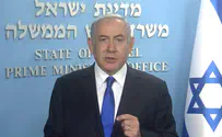 Netanyahu: We cannot miss this historic opportunity