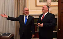 US State Dept. presents: Furthering our relationship with Israel