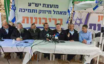 Settlement heads meet Netanyahu: 'We expect national leadership'