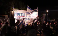 Тысячи митингующих в Иерусалиме требует применить суверенитет
