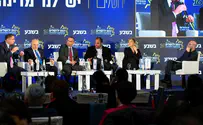 Live: 17th Jerusalem Conference
