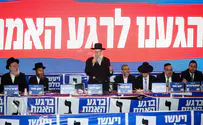 Gafni and Litzman form agreement; rift in Agudat Yisrael