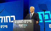 Disagreements over sovereignty between Likud, Blue and White