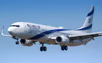 El Al issuing vouchers for cancelled flights