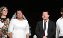 החתונה המיוחדת לזוג הגרים