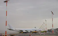 Аэропорт Рамон. Предложение Израиля иностранным авиакомпаниям