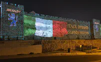 Италия, Иерусалим с тобой!