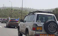 В Израиле состоялся протестный автопробег