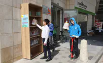 Beit Shemesh municipality sets up street libraries