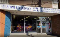Toronto: Jewish store closed due to coronavirus is vandalized