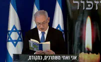 PM Netanyahu recites Holocaust survivor's poem at ceremony
