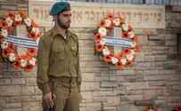 Израиль чтит память павших и жертв терроризма