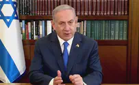 «Я уверен, что Нетаньяху хочет сделать этот шаг»