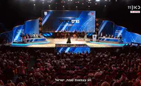 מבוכה בוועדת פרס ישראל