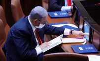 Кто увидит суд над Нетаньяху?