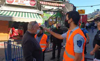 ירושלים: 'השוק פתוח ובטוח, בואו'