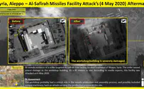 Сирийский ракетный завод: до и после уничтожения