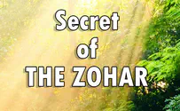 Secret of the Zohar