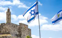 Танец флага Иерусалима