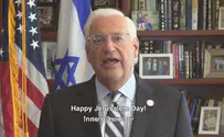 Amb. Friedman: Jerusalem has been the capital for 3000 years