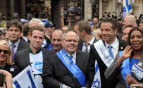 NYC 'Celebrate Israel' Parade to be held online