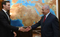 Совместное заявление Нетаньяху, О'Брайена и Кушнера