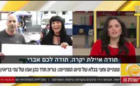 Nati Hadad's family: 'Everyone lied to us except Ayelet Shaked'