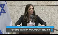 Diaspora Affairs Minister: We are here for all Jews