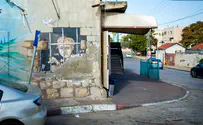 רמלה: רחובות יקראו ע"ש שונאי יהודים