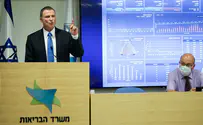 Израиль и ОАЭ будут сотрудничать в области здравоохранения
