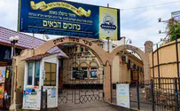 New security measures installed for Uman Rosh Hashanah