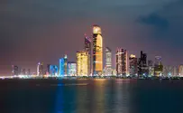  UAE launches tourist visas for Israelis