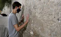 Watch: Jared Kushner prays at the Western Wall
