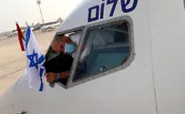 Визит в ОАЭ завершен: делегация вылетела в Израиль