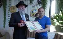 A first: Rabbi awarded Ukraine's Medal of Honor