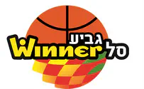 הערב: הכדורסל הישראלי יוצא לדרך