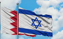 Report: Israel operated secret embassy in Bahrain
