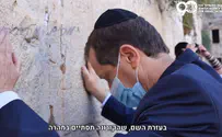 Jewish Agency: Send us prayers to be placed in the Western Wall